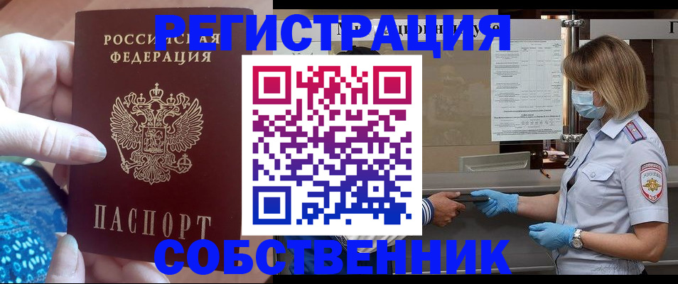форма 3 в Щёлково